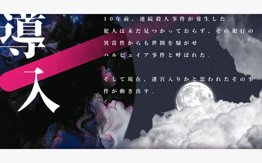 【CoC】エリーニュエスの彼岸 SPLL:E119397