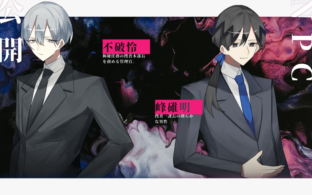 【CoC】エリーニュエスの彼岸 SPLL:E119397