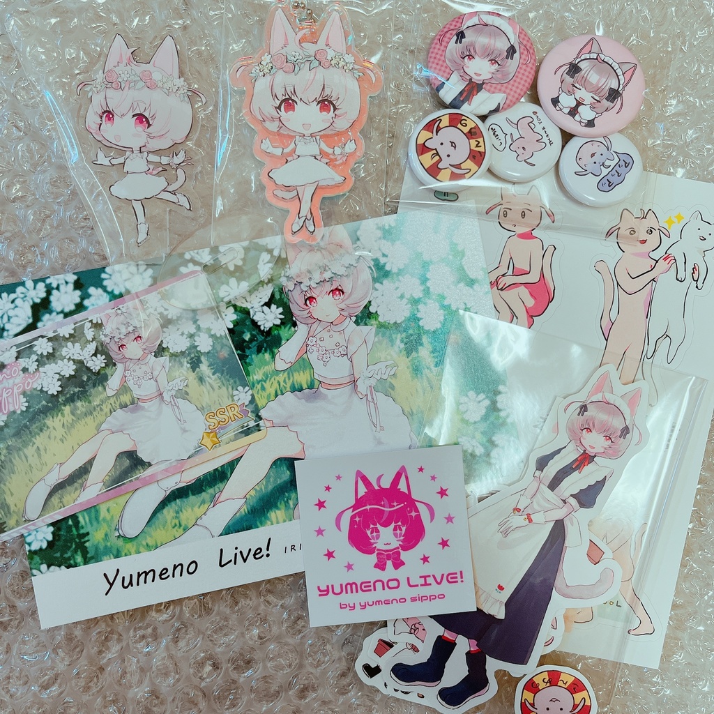 水彩さん/返礼品