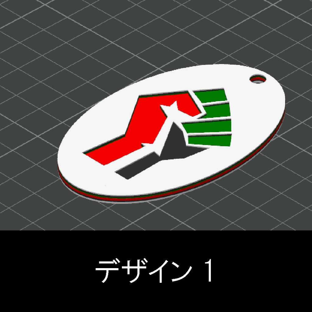 パレスチナ連帯キーホルダー