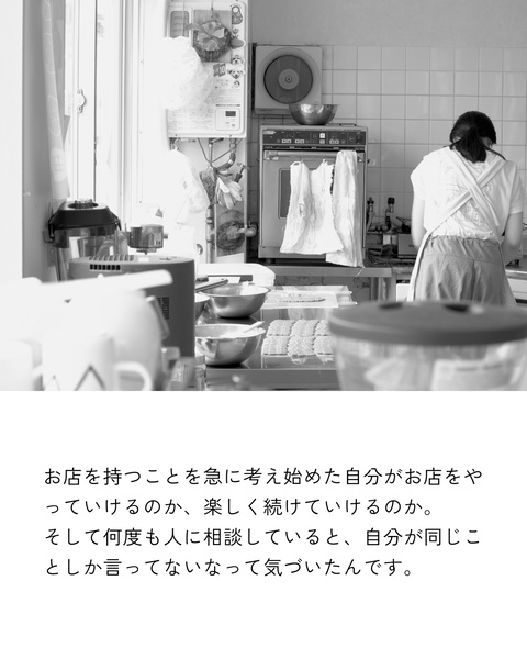 fragrantのこと。
