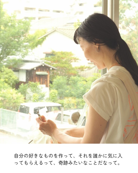fragrantのこと。
