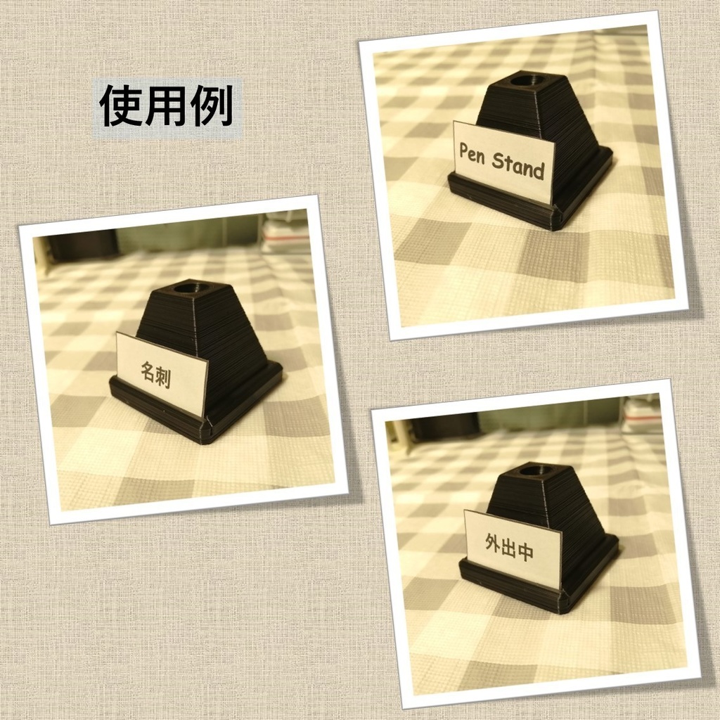 1本用ペンスタンド(3Dプリンター用データ)