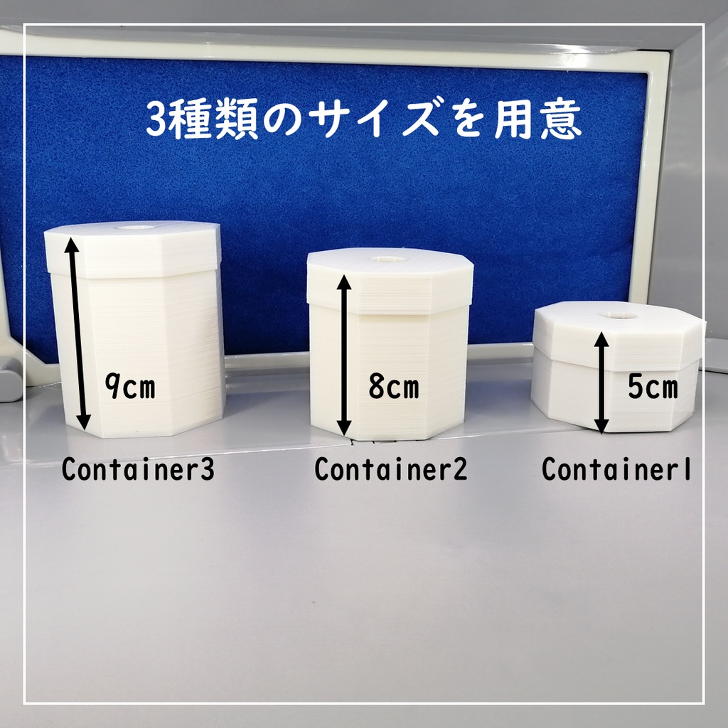 テーピングケース