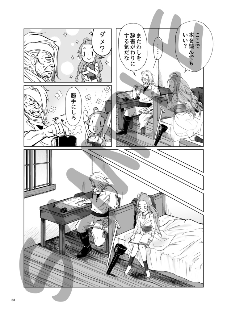 Your heart is like the ocean.