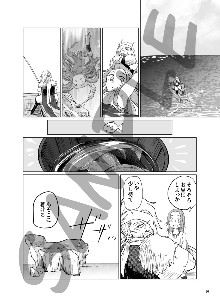 Your heart is like the ocean.