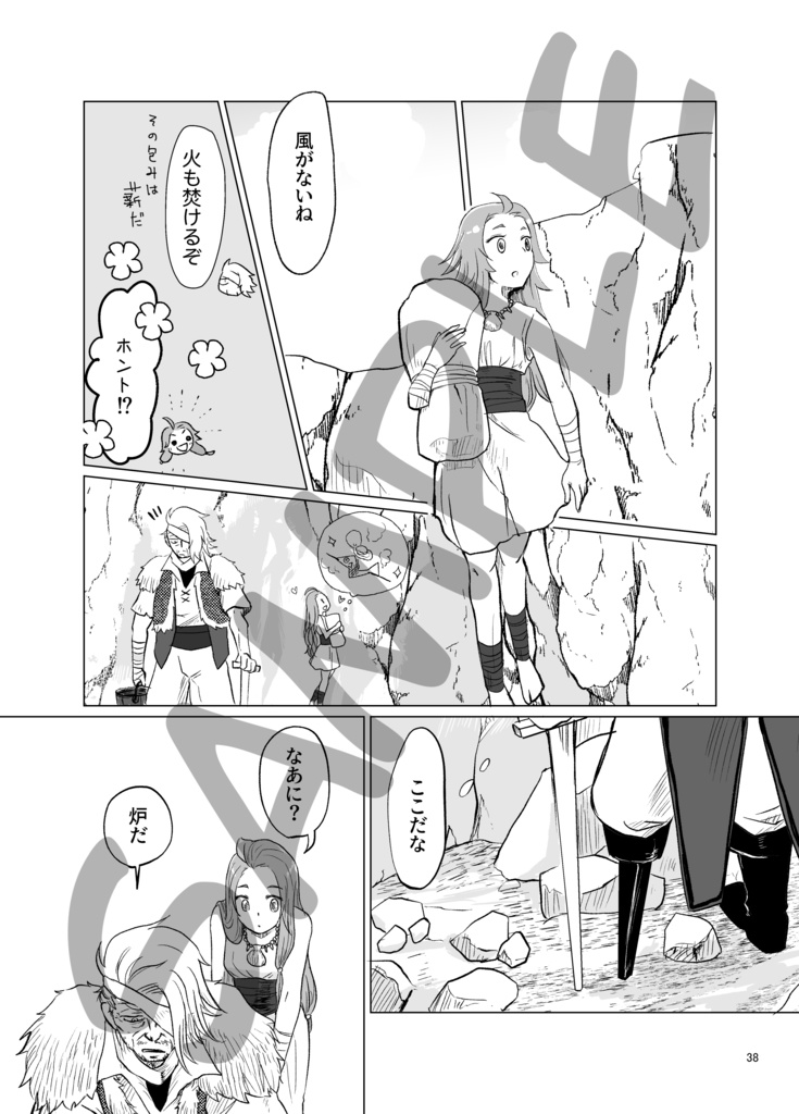 Your heart is like the ocean.