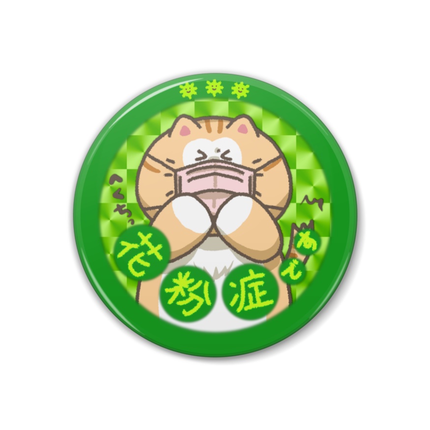 【缶バッジ】さりげなくアピールするコマチちゃん(不織布マスク)