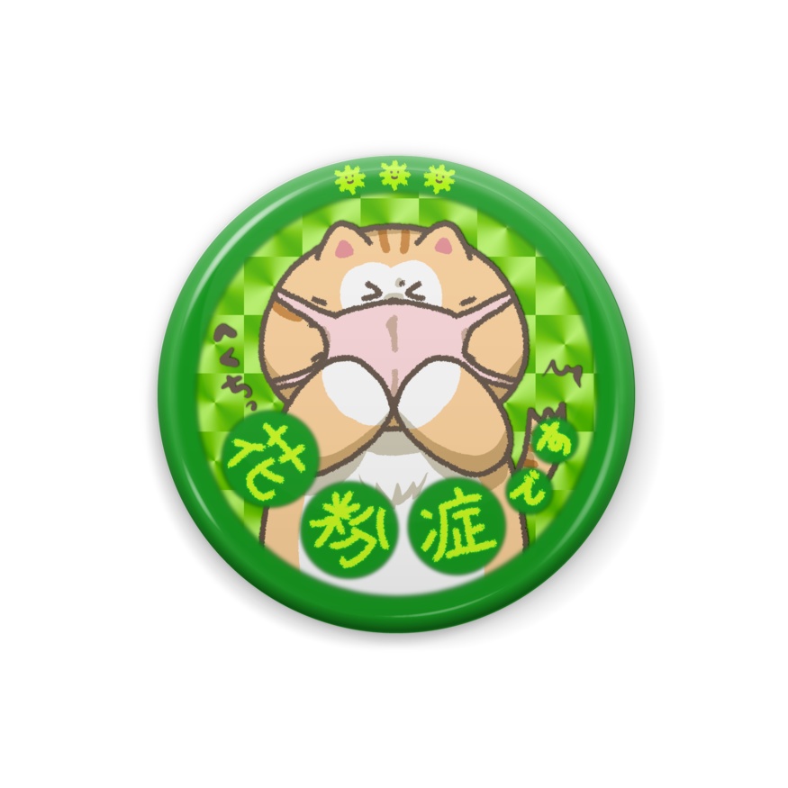 【缶バッジ】さりげなくアピールするコマチちゃん(ウレタンマスク)