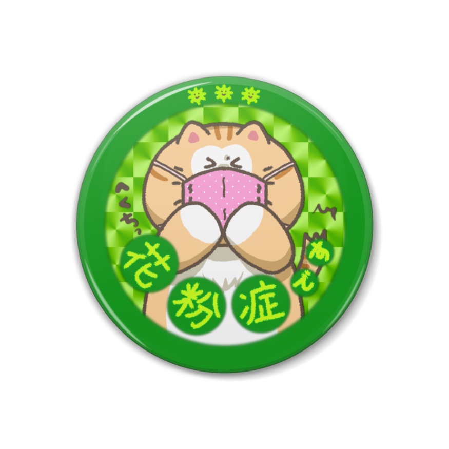 【缶バッジ】さりげなくアピールするコマチちゃん(布マスク)