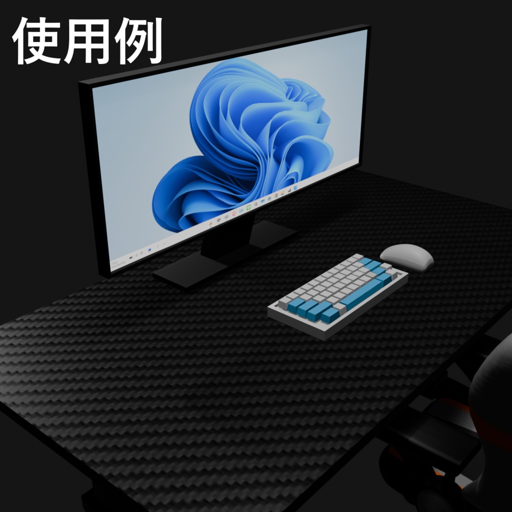 【無料3Dモデル】ゲーミングデスク&チェアー