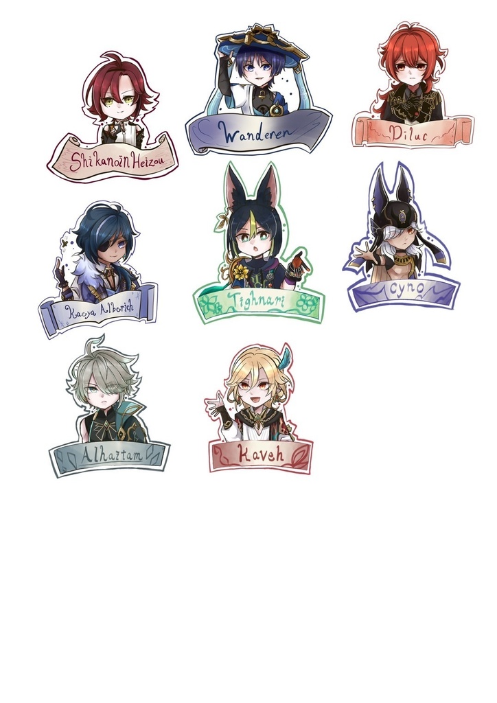 原神 スタレ ラミカ