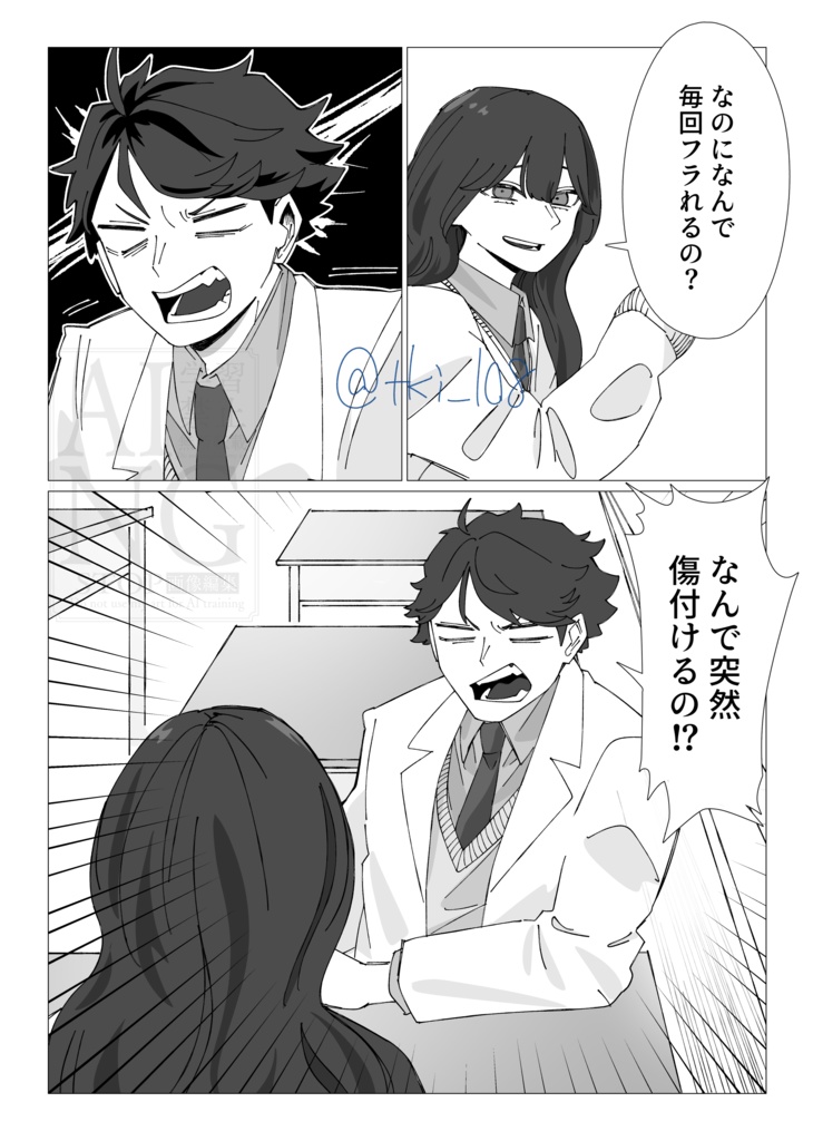 ALMOST SWEETー甘いそれの一歩手前!ー