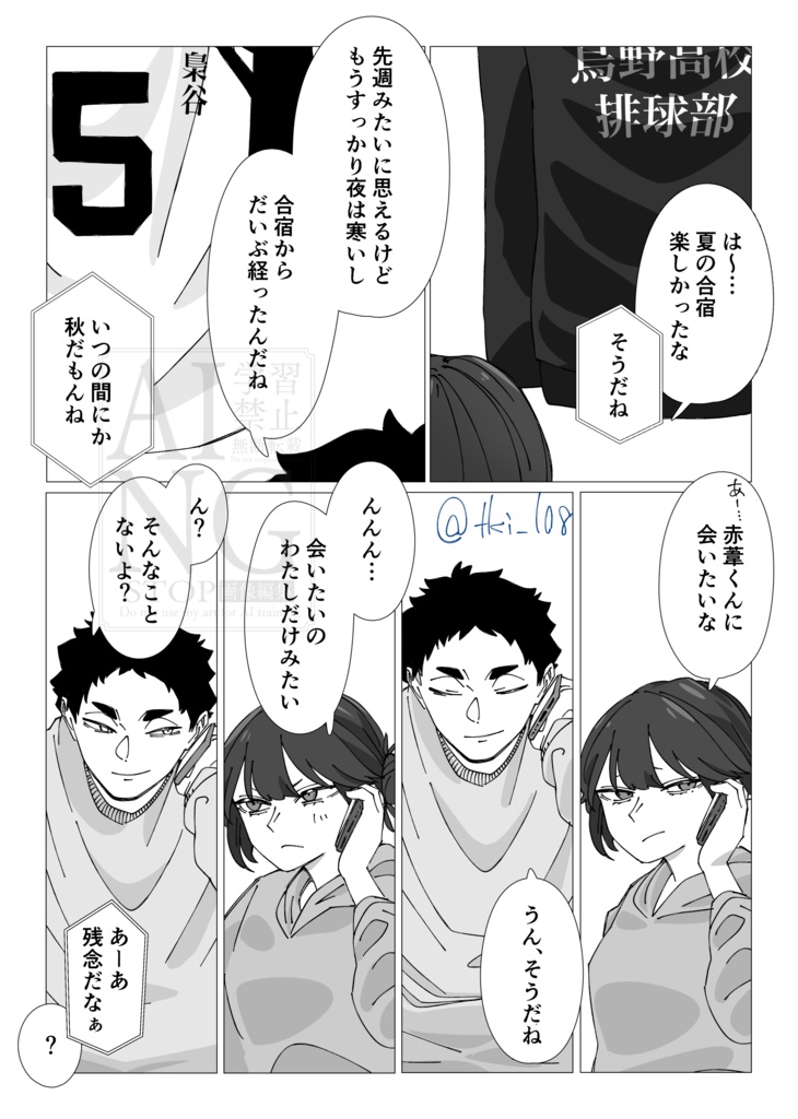 ALMOST SWEETー甘いそれの一歩手前!ー