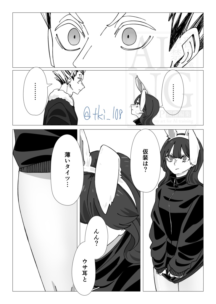 ALMOST SWEETー甘いそれの一歩手前!ー
