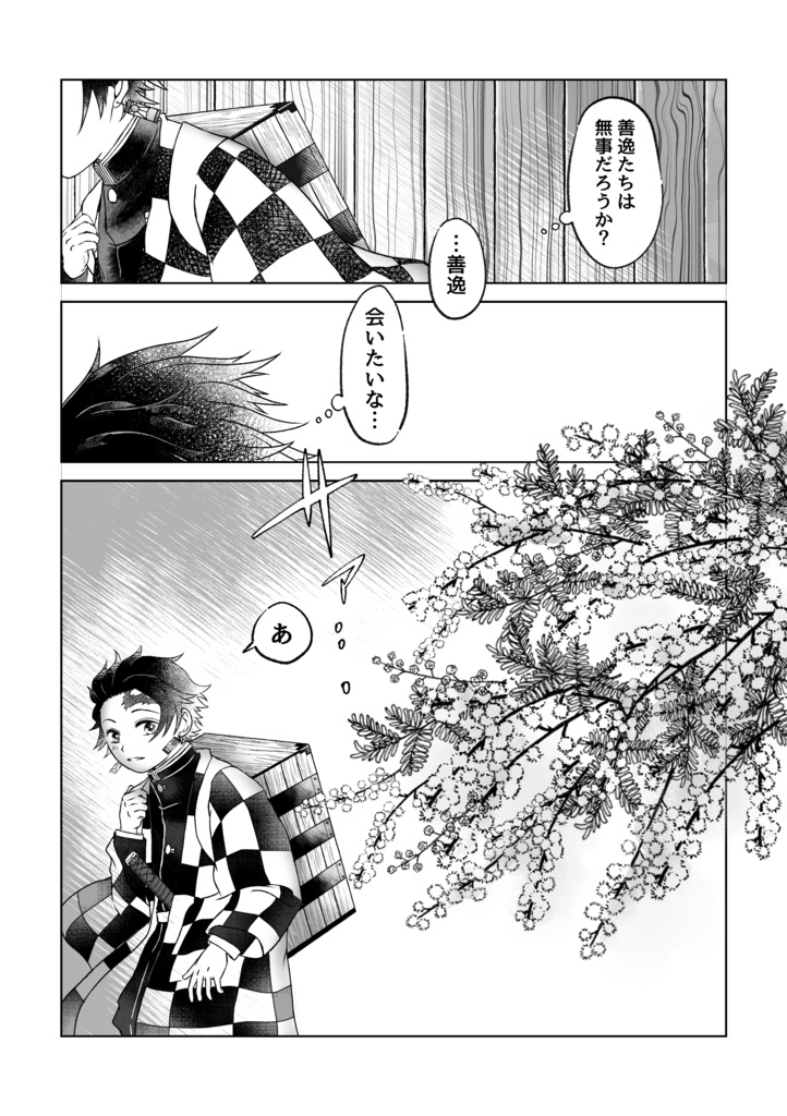燐光