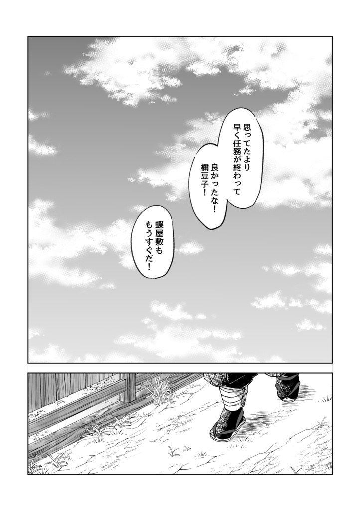燐光