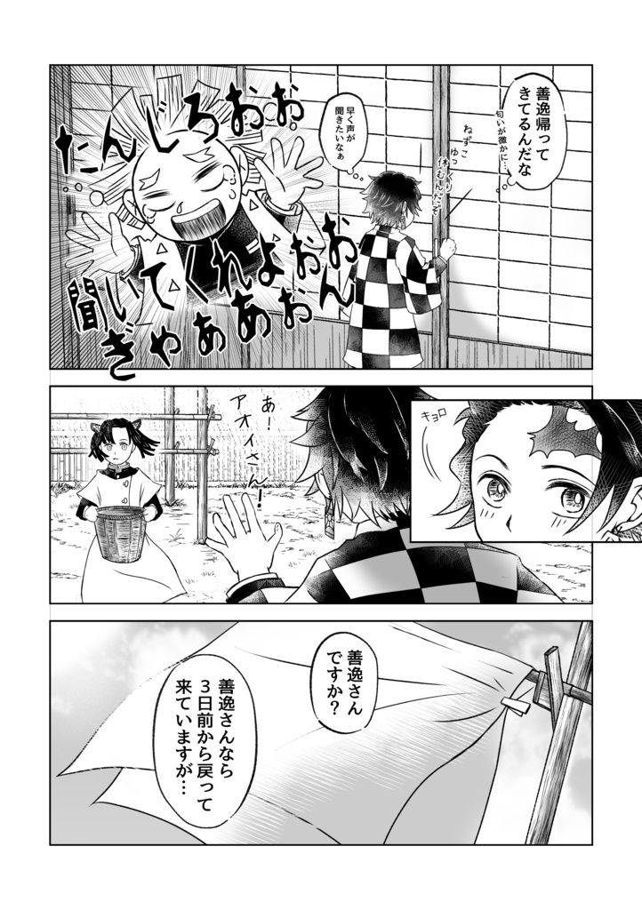 燐光