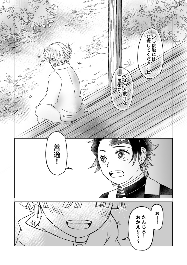 燐光