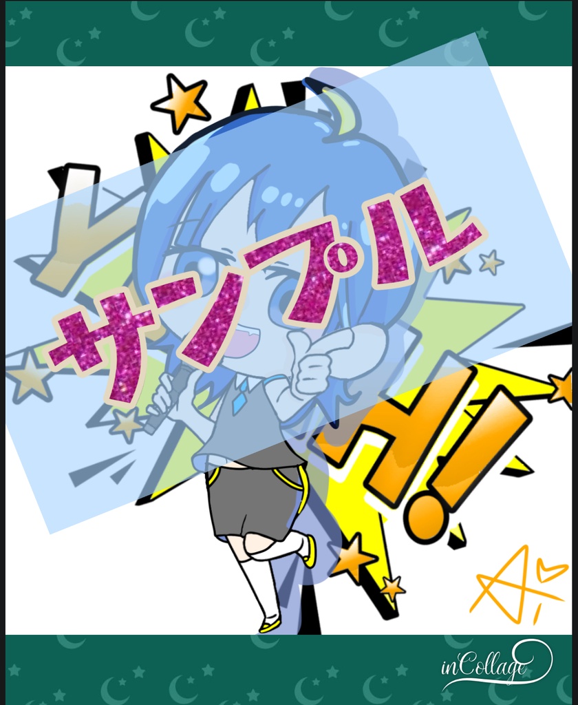 盛り上がっていこうぜ！