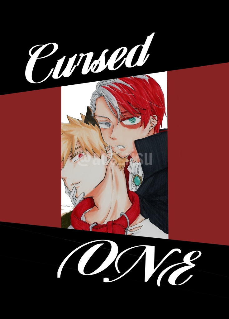 【轟爆】Cursed ONE【2022/09/18発行】