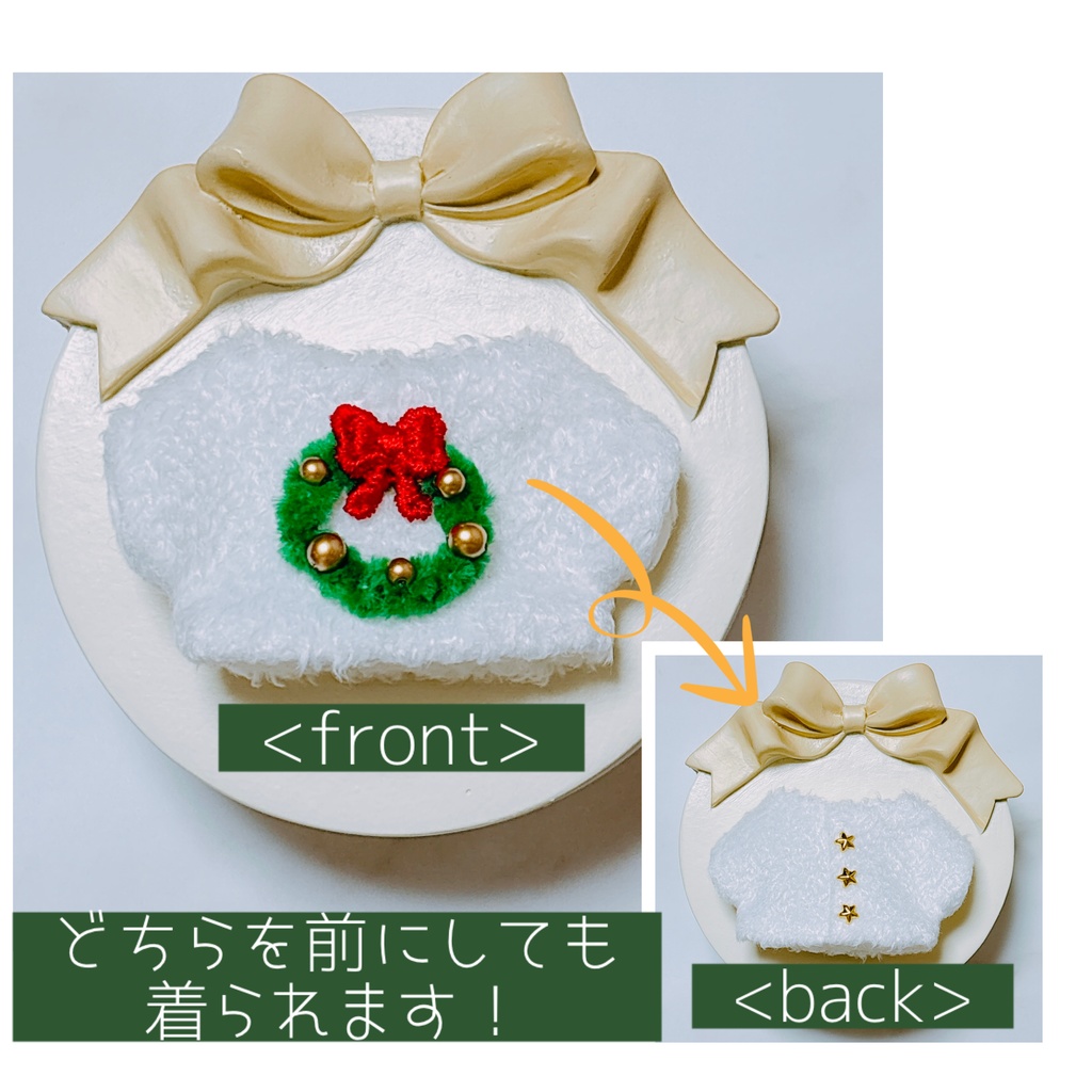 【twst10cmぬい用】2wayトップス