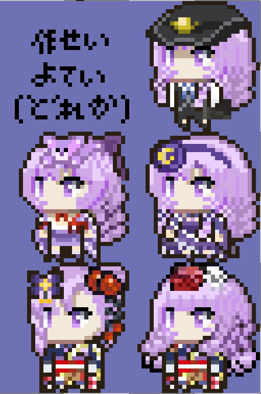 壱百満天原サロメ マウスカーソル