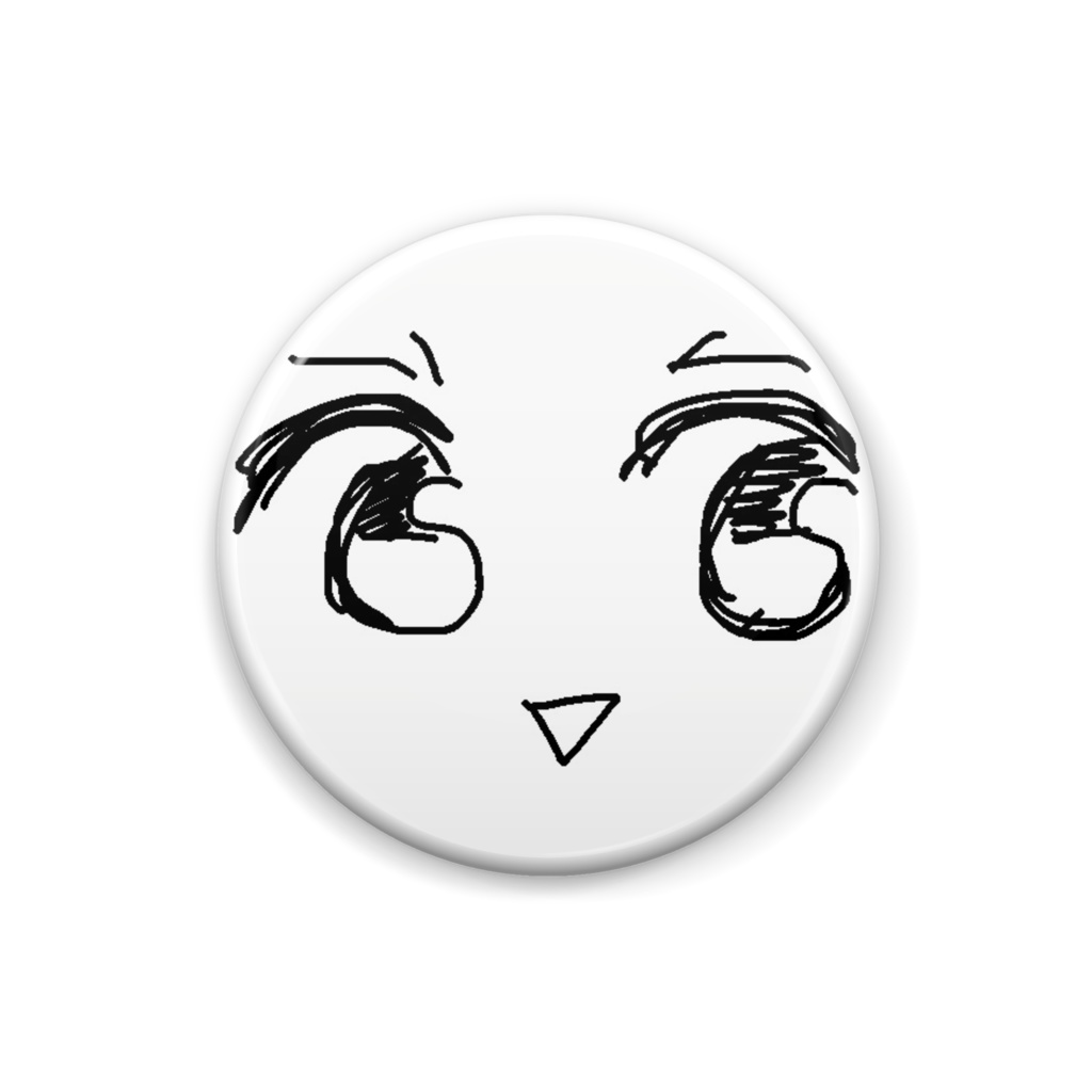 やりますねえ