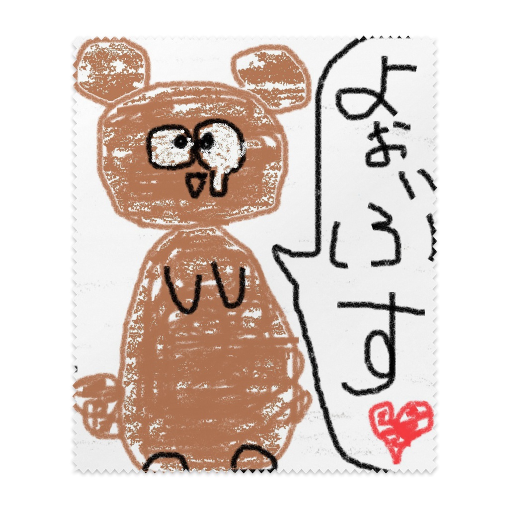 愛の言葉