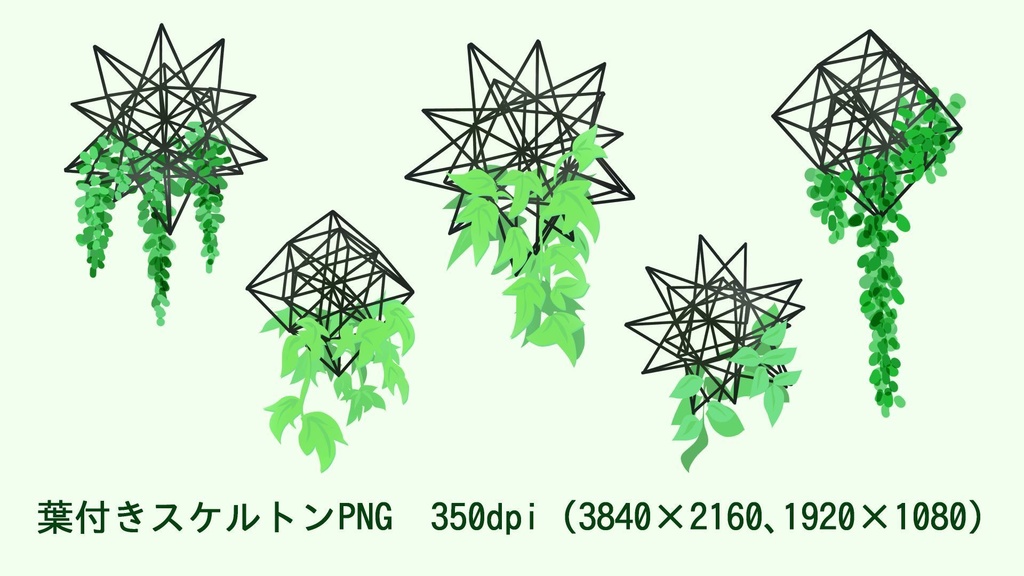 多角形スケルトンモチーフ