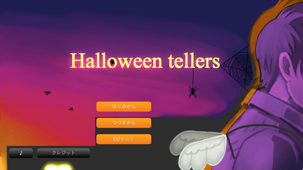 Halloween tellers
