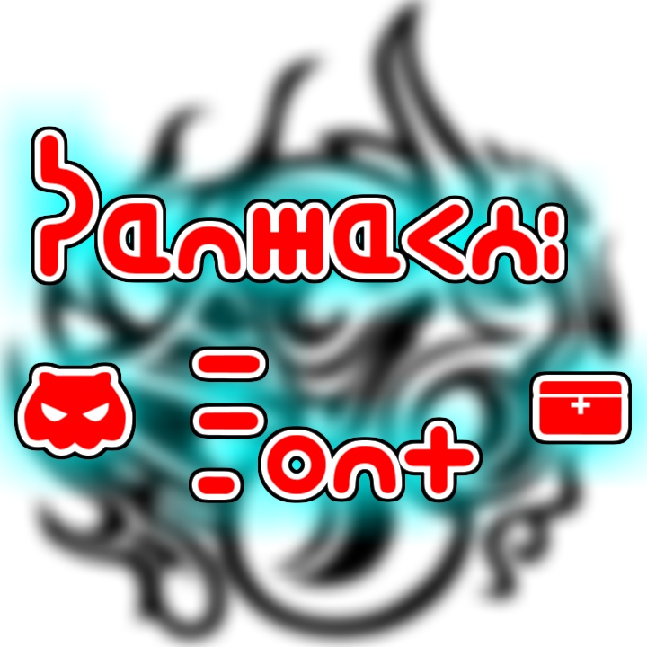 ダンまちフォント