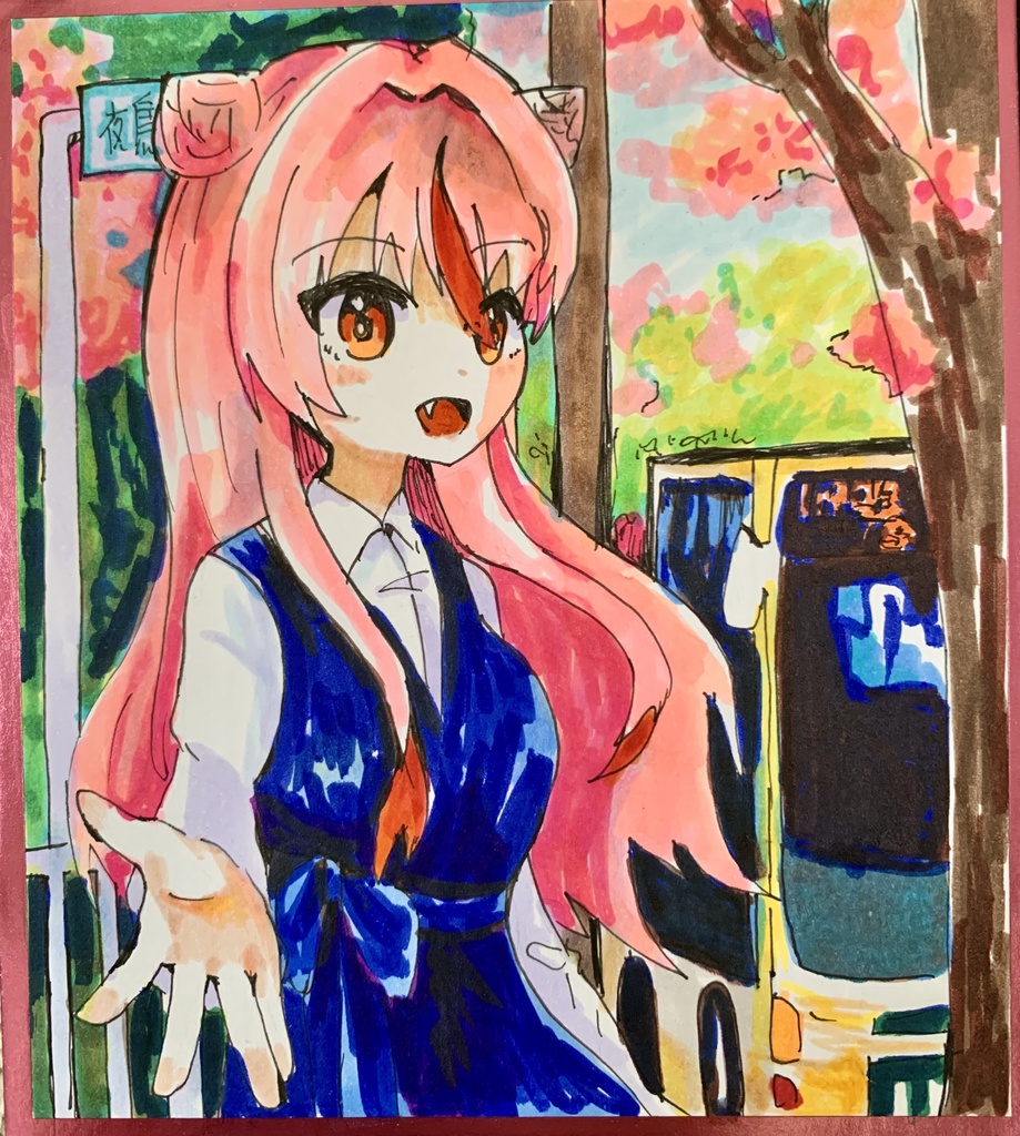 鵺本ねむ色紙①