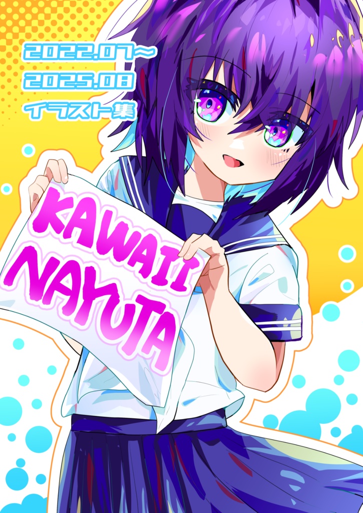 Kawaii Nayuta