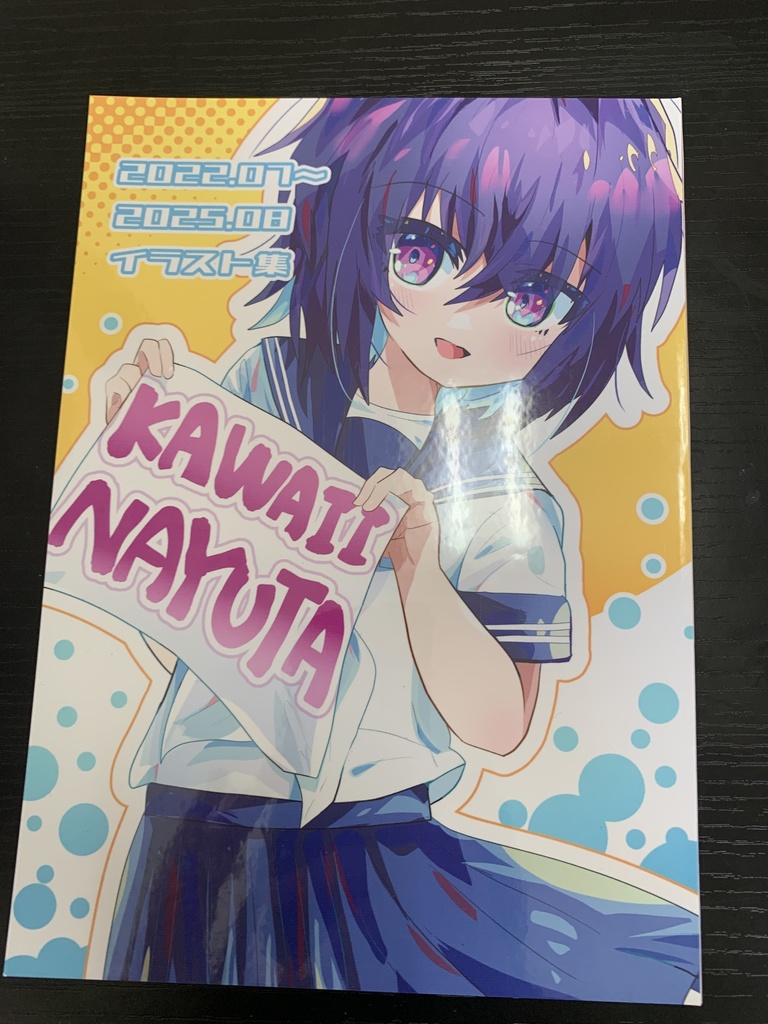 Kawaii Nayuta