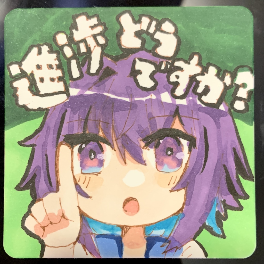 那由他コースター原画025