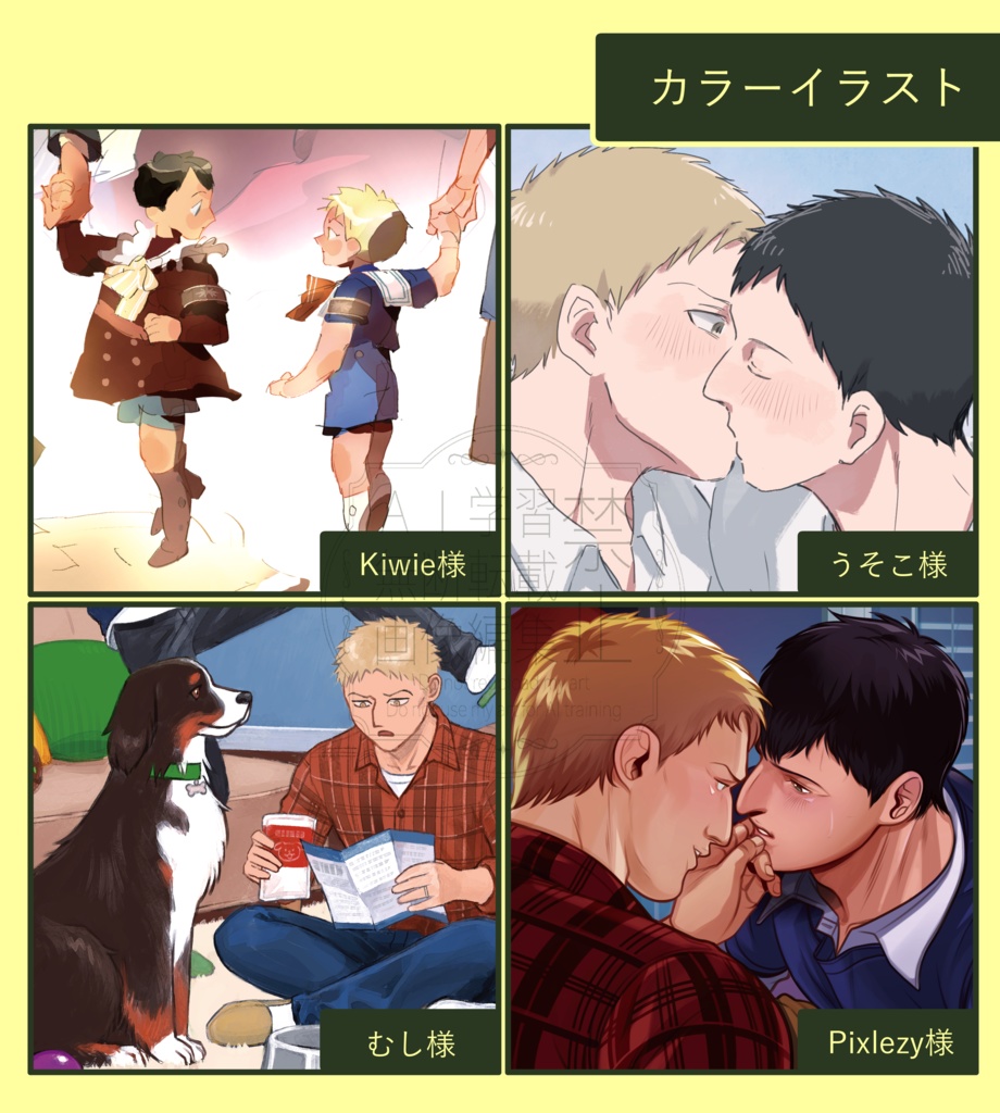 【全年齢向け】はじめては、君と Resonance Begins:Only with You