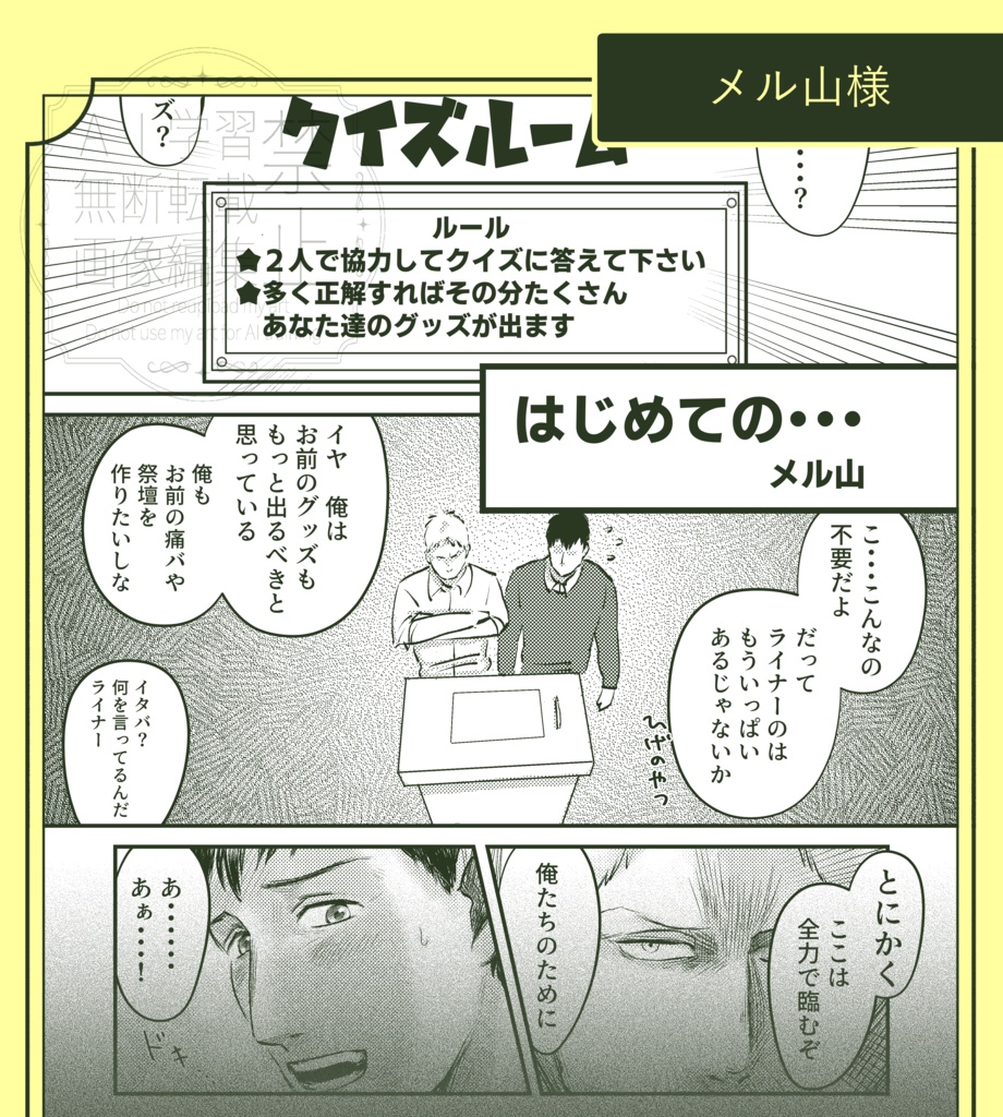 【全年齢向け】はじめては、君と Resonance Begins:Only with You