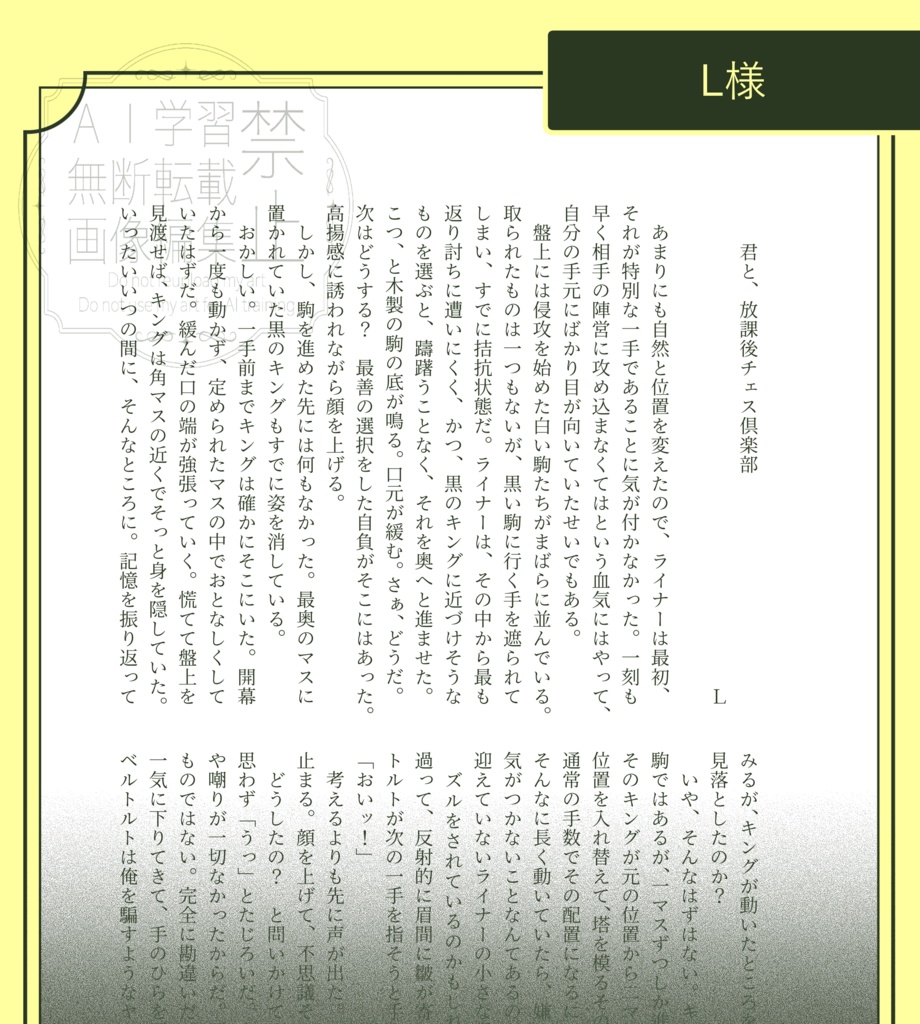 【全年齢向け】はじめては、君と Resonance Begins:Only with You