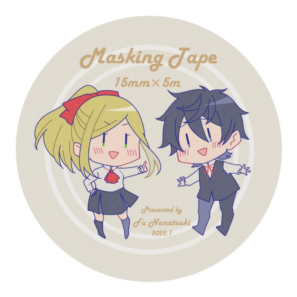 夜が焦がマスキングテープ