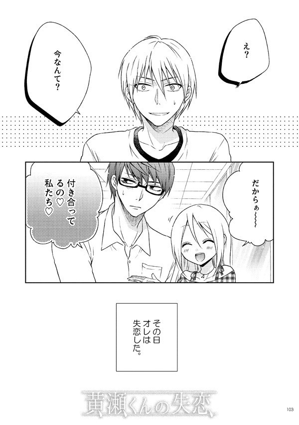 MIDOMOMO!