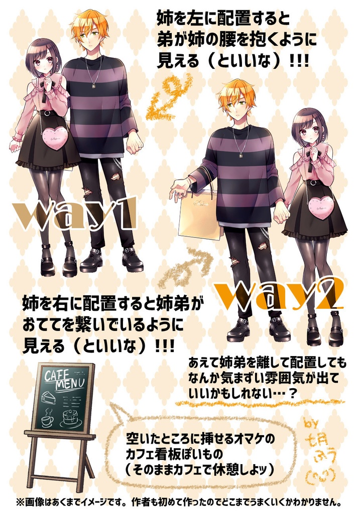 欲張り2way!!彰絵名アクリルスタンド