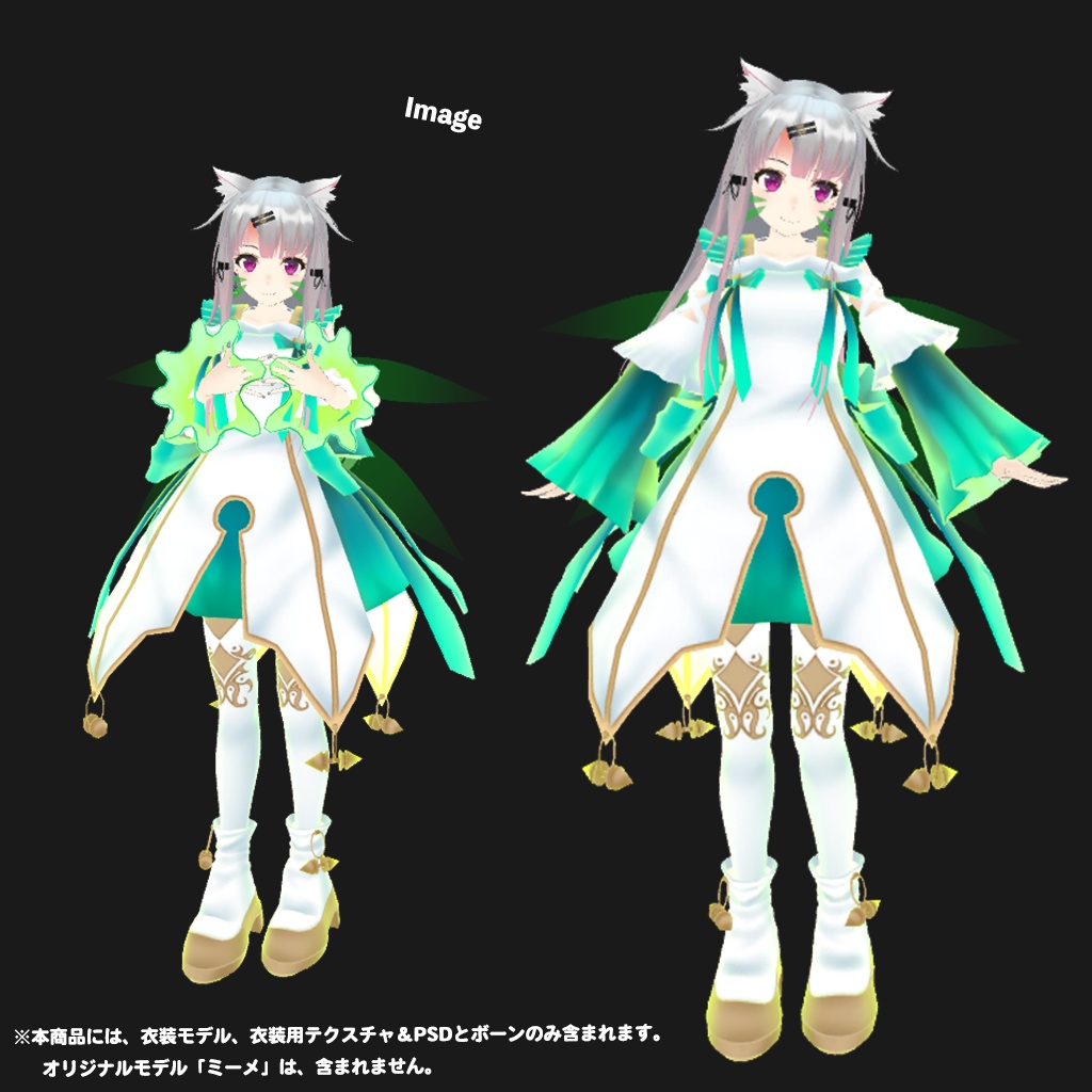 「MIME」専用衣装【3D衣装モデル】フェアリー