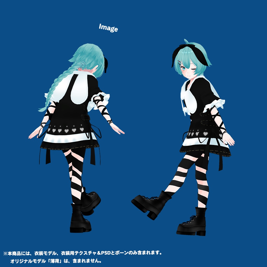 「薄荷」専用衣装【3D衣装モデル】黒猫