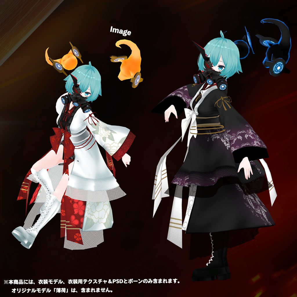 「薄荷」専用【3D衣装モデル】白虎隊 / 黒漆隊