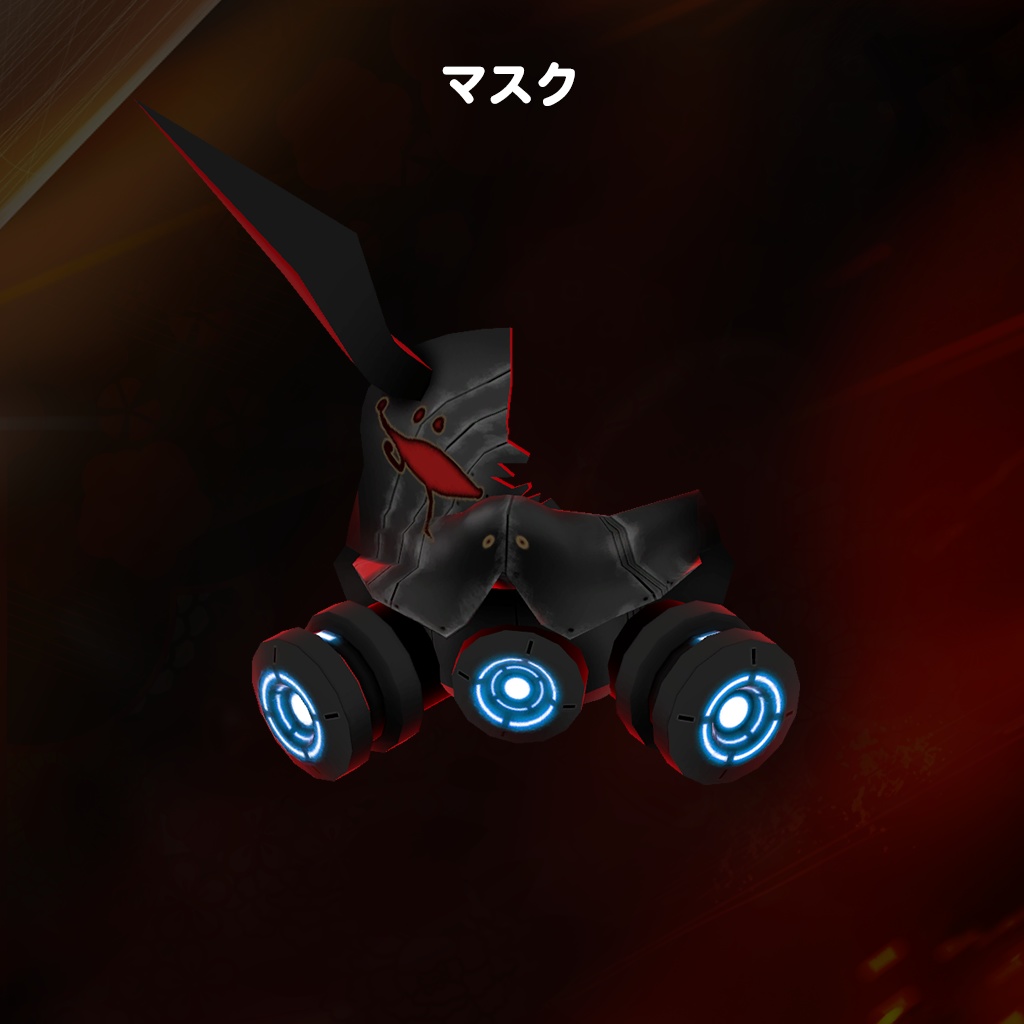 「薄荷」専用【3D衣装モデル】白虎隊 / 黒漆隊