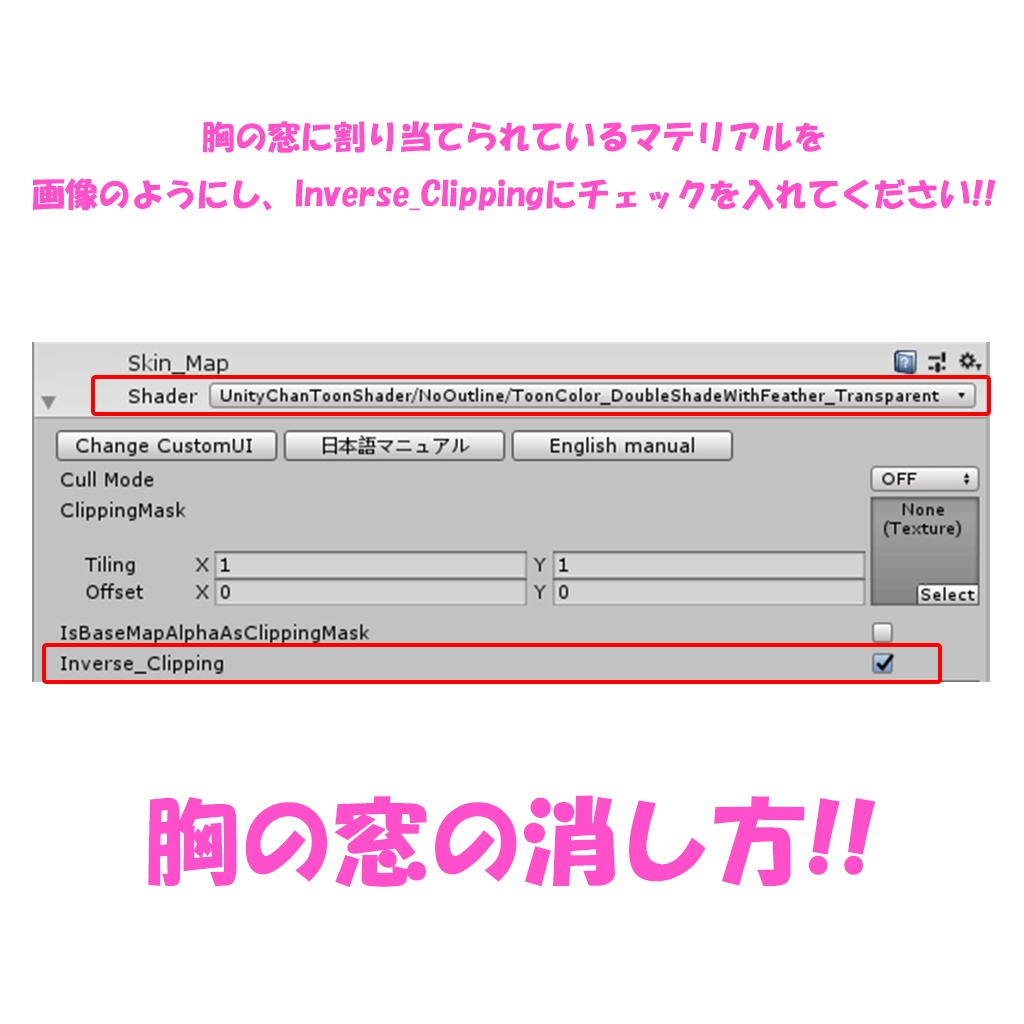 「ここあ」専用【3D衣装モデル】ホワイトメイド