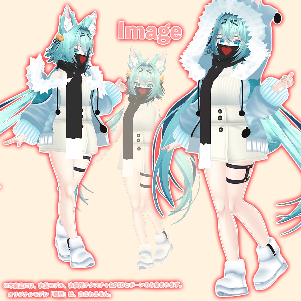 「竜胆」専用【3D衣装モデル】白きなこ