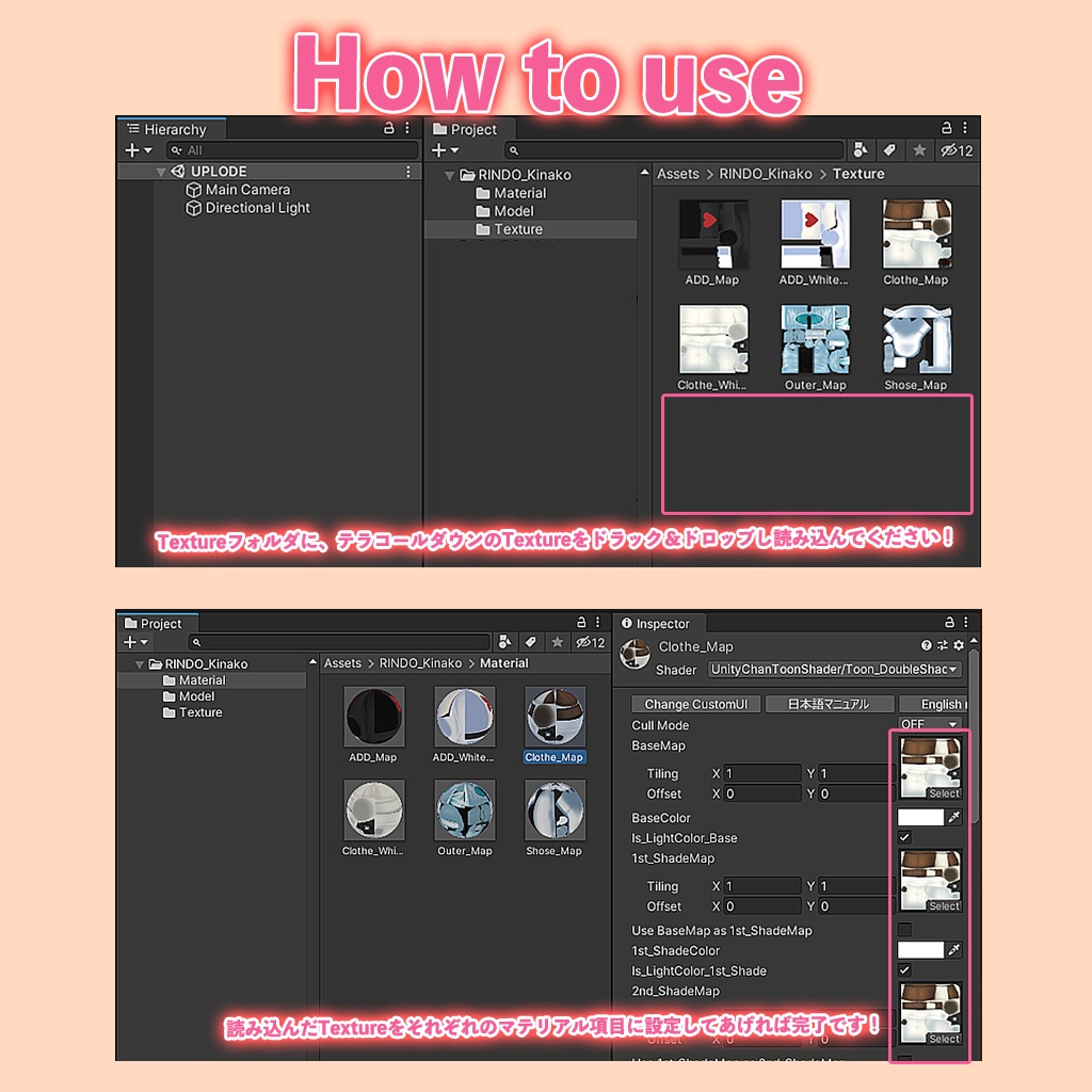 「きなこ/白きなこ」専用【3D衣装モデルテクスチャ】テラコールダウン