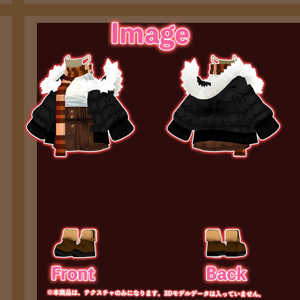 「きなこ/白きなこ」専用【3D衣装モデルテクスチャ】テラコールダウン